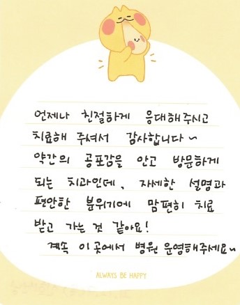 신OO님 소중한 후기 감사합니다.