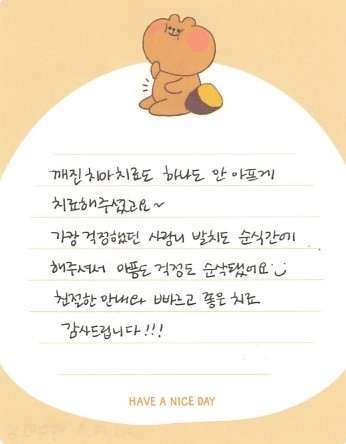 백OO님 소중한 후기 감사합니다.