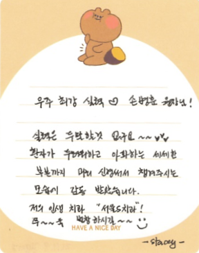 김OO님 소중한 후기 감사합니다.