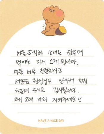 임OO님 소중한 후기 감사합니다.