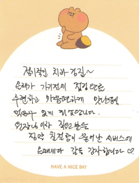 이OO님 소중한 후기 감사합니다.