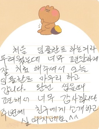 김OO님 소중한 후기 감사합니다.