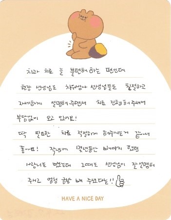 김OO님 소중한 후기 감사합니다.