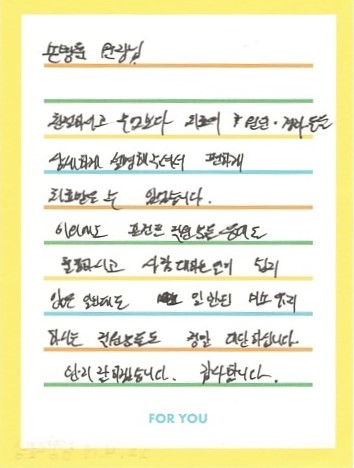 김OO님 소중한 후기 감사합니다.