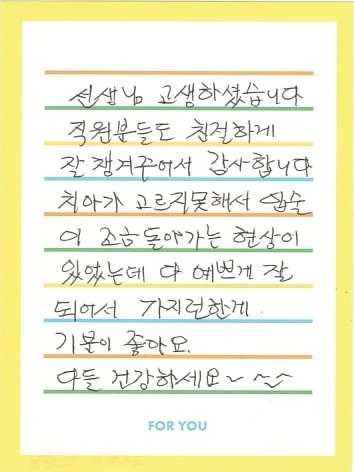 유OO님 소중한 후기 감사합니다.