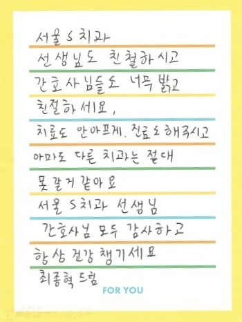 최OO님 소중한 후기 감사합니다.