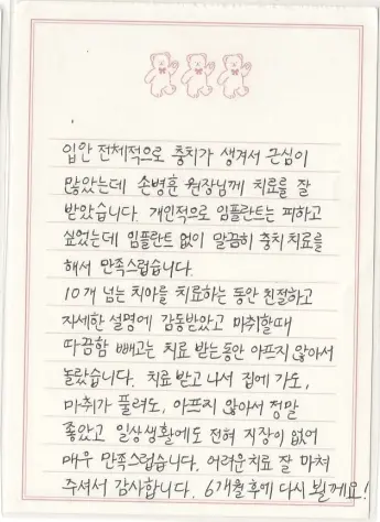 김OO님 소중한 후기 감사합니다.