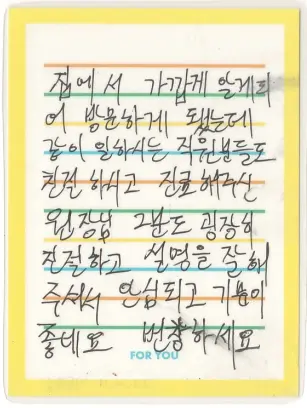 김OO님 소중한 후기 감사합니다.