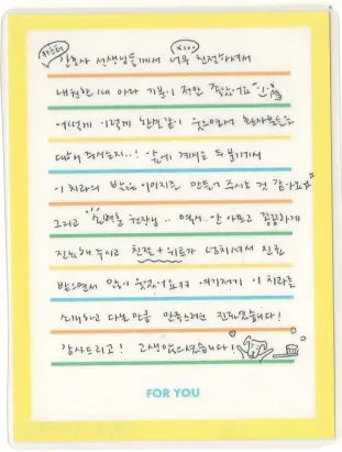 박O님 소중한 후기 감사합니다.