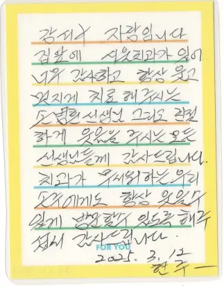 홍OO님 소중한 후기 감사합니다.