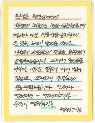 오OO님 소중한 후기 감사합니다.