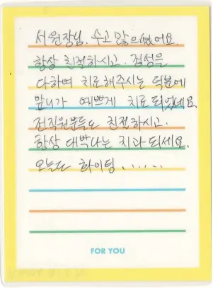 전OO님 소중한 후기 감사합니다.