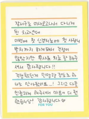 한OO님 소중한 후기 감사합니다.