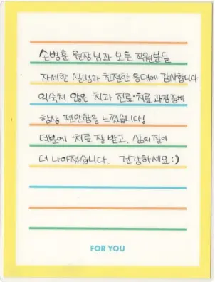 김OO님 소중한 후기 감사합니다.